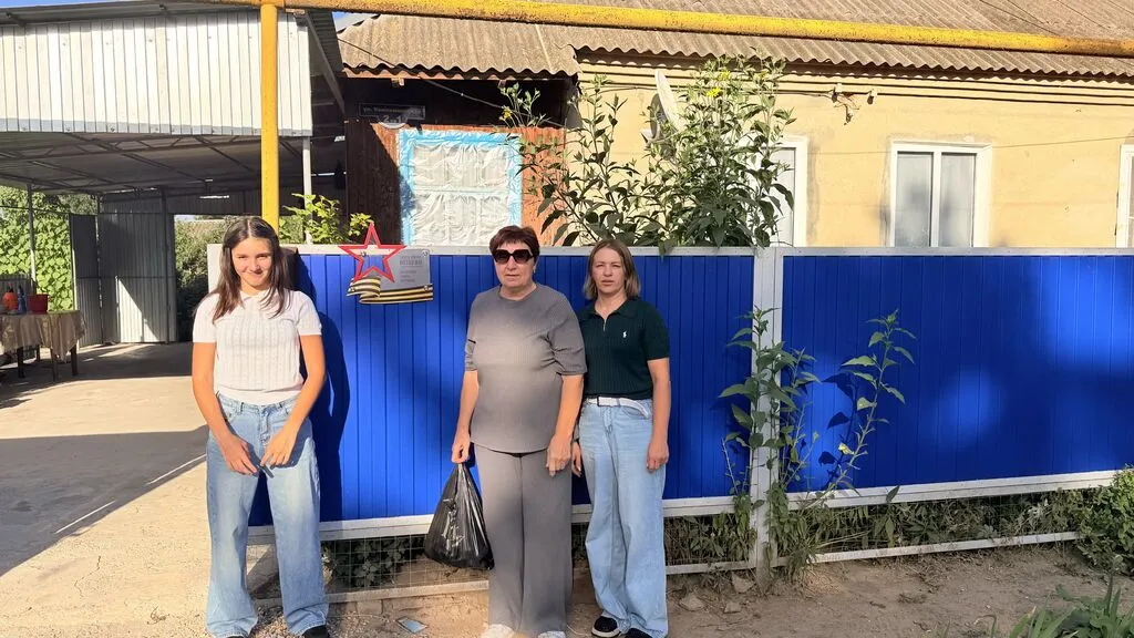 Помощь труженицы тыла