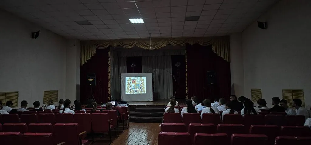 Мультимедийная презентация ко Дню Ставропольского края
